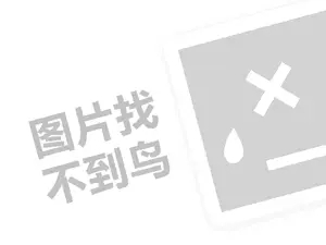 黑客24小时黑客在线接单网站 正规私人黑客求助中心是真的吗？